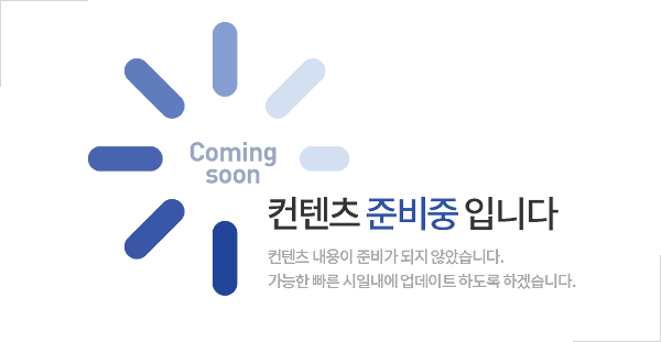 거북섬 마리나베이101개요