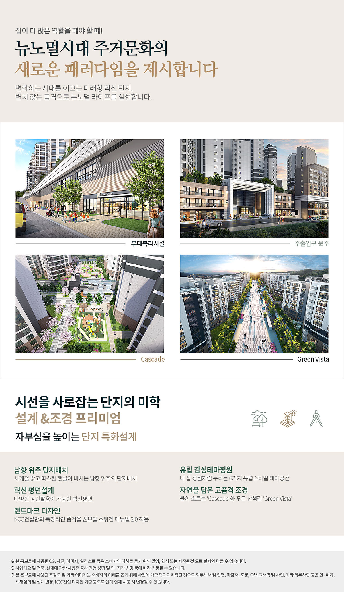 design.jpg